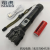 New P160 Super Bright Flashlight Long Shot Zoom Rechargeable Portable Tactical Flashlight for Mobile Phone