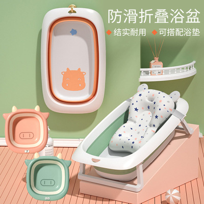 Cow Toy Folding Baby Bathtub Baby Bathtub Sitting Lying Newborn Baby Child Large Bath Bucket Household