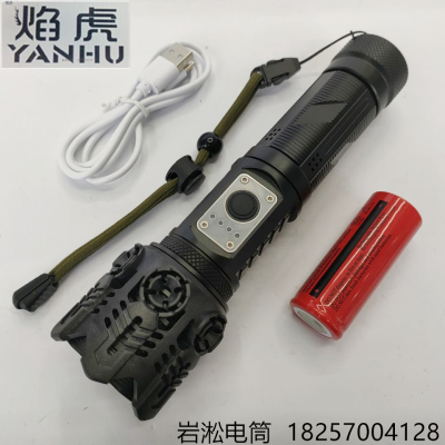 New P160 Super Bright Flashlight Long Shot Zoom Rechargeable Portable Tactical Flashlight for Mobile Phone