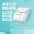 New A31 Adhesive Sticker Thermal Printer Handheld Portable Mobile Phone Bluetooth Mini Student Wrong Question Printer