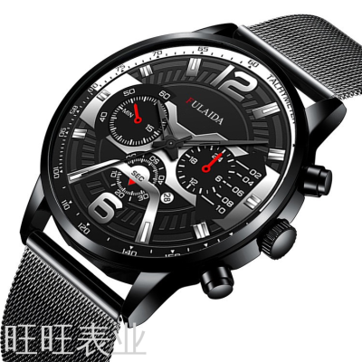 Fulaida Quality Men's Fashion Stainless Steel Mesh Belt Business Watch Luminous Pointer Belt Calendar Quartz Watch