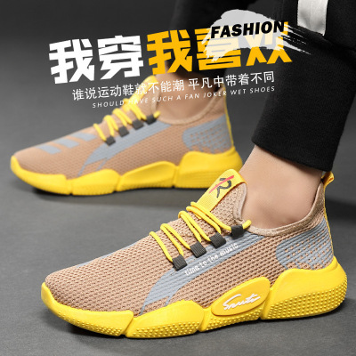 Running Shoes Men's Breathable Spring New Sports Men's Shoes Casual Shoes Board Shoes Mesh Surface Shoes Cloth Shoes Sports Shoes Men's Shoes