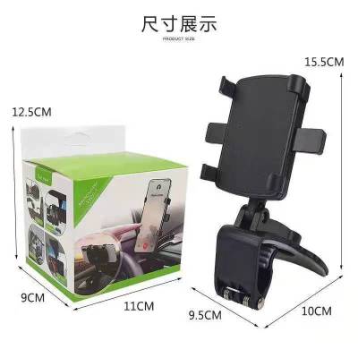 Automobile Instrument Panel Snap-on Phone Holder for Vehicle Rear-View Mirror Navigation HUD Clip Rotating Car Mobile 