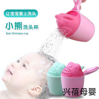 Baby Bear Head Washing Cup Children Head Washing Cup Baby Shower Shampoo Cup