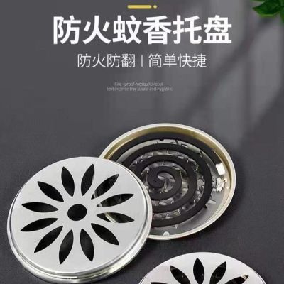 Wholesale Iron Spike Mosquito Coil Large Tray Fireproof Mosquito Repellent Plate Factory Direct Sales with Lid Mosquito Smudge Box