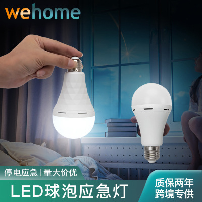 220V Led Emergency Bulb Lamp Diamond Small Waist Emergency Bulb with Battery Charging Intelligent Emergency Bulb