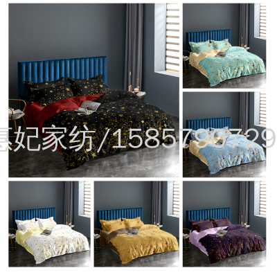 Four Piece Home Textiles Set Factory Direct Sales Bronzing and Silver Plating Four-Piece Home Textile Solid Color Printing Four-Piece Wholesale