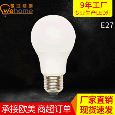 Spot LED Bulb Power Saving Wholesale 12W Household Led Energy Saving Lamp E27 Spiral Energy Saving LED Lighting Bulb