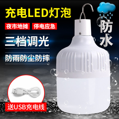 Family Outdoor Solar Charging Continuous Bulb Emergency Light Night Market Lamp for Booth Charging Bulb Factory Wholesale