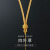 Handmade Weaving Ethnic Style Pendant Rope Clover Gold All-Match Pendant Rope High-Grade Jade Necklace Rope Men and Women