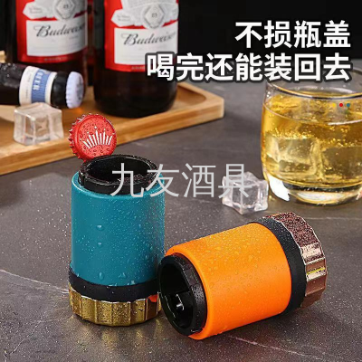 New Beer Bottle Opener Press Type Bottle Lifting Device Stainless Steel Magnetic Opening Wine Bottle Opener Premium Gifts