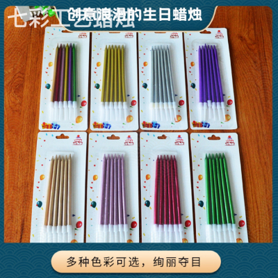 Factory Wholesale Birthday Candle Gold Plated Long Brush Holder Colored Pencil Candle Creative Party Cake Decoration Supplies