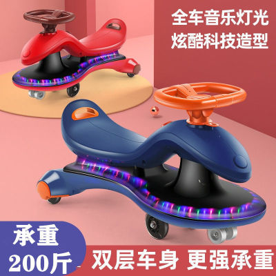 Baby Swing Car Universal Wheel Anti-Flip Boys and Girls Scooter Spring Best-Selling Leisure Luminous Stall Toys