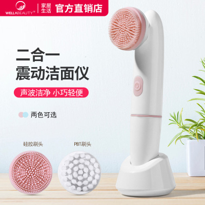 Supply New Facial Massage Instrument Electric Silicone Facial Washer Acoustic Face Brush Beauty Instrument Pore Cleaning