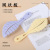 New Leaf Shape Hollow Comb Massage Scalp Meridian Comb Straight Hair Soft Tooth Straight Hair Mesh Comb