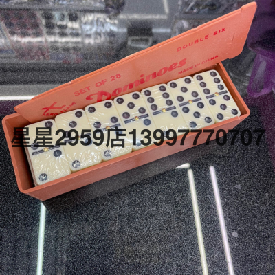 Factory Direct Sales, Hot Selling Domino 5010 Plastic Box Ivory 28 Pieces with Studs Dominoes
