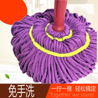 Fiber Convenient Lock Mop Self-Drying Water Mop Stainless Steel Self-Screw Water Mop Home Slippers Automatic Water Squeezing Mop