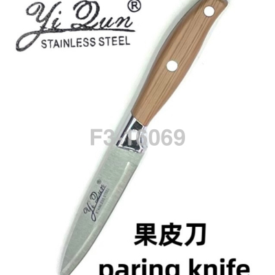 Factory Direct Sales Imitation Wooden Handle Knife Fruit Knife Table Knife Fruit Knife Peler Fruit Knife Kitchen Knives