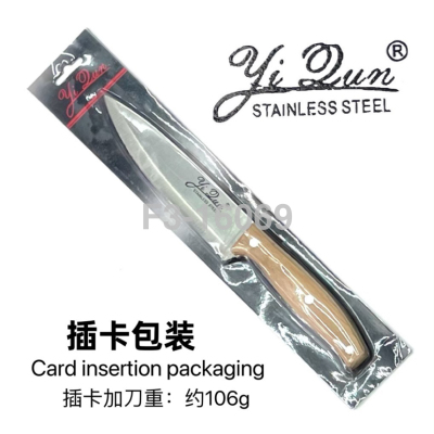 Factory Direct Sales 6-Inch Chef Knife Kitchen Knife Special Chef Knife Kitchen Knife Hotel Supermarket Card Packaging