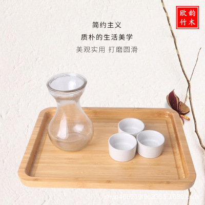 Bamboo Tea Tray Rectangular Household Tea Set Tea Tray Fruit Tray Storage Tray Japanese Style Tableware Wholesale of Various Specifications