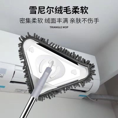 Mop Household Hand Washing Free Mop Wholesale Mopping Gadget Triangle Mop Hand-Free Lazy