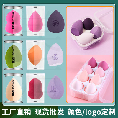 Cosmetic Egg Wholesale Wet and Dry Beauty Blender Sponge Egg Beauty Blender Cushion Powder Puff Super Soft Smear-Proof