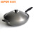 Supor Hard Wok Pc32c1pc34c1pc36c1 Open Fire Wok Stainless Light Uncoated Wok