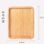 Bamboo Tea Tray Rectangular Household Tea Set Tea Tray Fruit Tray Storage Tray Japanese Style Tableware Wholesale of Various Specifications