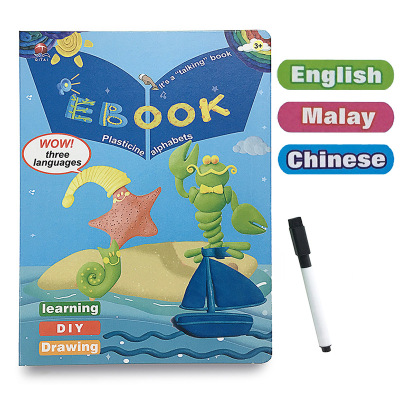 Cross-Border New Arrival Malay English Chinese Point Reading Machine Children's Early Education Learning Toys Audio Book Smart E-book