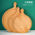 Japanese Bread Plate Pizza Plate Wooden Tray Cake round Western Food Small Tray Tableware Wooden Tray