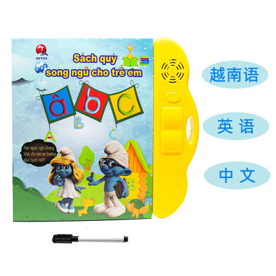 Popular Educational Toys Vietnamese English Chinese Three Languages Sound Point Reading Machine Children's Early Education Learning E-book