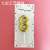Golden Digital Candle Romantic Party Decoration Confession Candle Creative Gold-Plated Children's Birthday Cake Candle