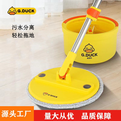 Small Yellow Duck Mop Lazy Mopping Gadget Wet and Dry Hand Pressure Rotating Mop with Bucket Household Hand Wash-Free Wholesale