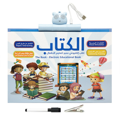 New Children's Early Education Educational Toys Point Reading Machine Arabic English E-book Hot Charging Audio Hanging Book