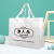 Thicken Non-Woven Fabric Handbag Customized Printing Logo Environmental Protection Clothing Store Bag Packaging Bag Gift Bag Shopping Bag
