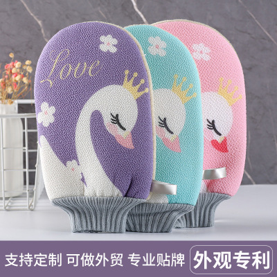 Bath Towel Wholesale Shengyuan Little Swan Rubbing Mud Cleaning Bath Double-Sided Adult Bath Towel Household Bath Gloves