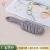 Hollow Hair Styling Comb Wet and Dry Straight Roll Modeling Comb Fluffy Shape Curved Comb Ribs Hair Curling Comb