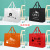 Thicken Non-Woven Fabric Handbag Customized Printing Logo Environmental Protection Clothing Store Bag Packaging Bag Gift Bag Shopping Bag