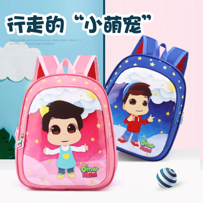 Children's Backpack Wholesale Nylon Primary School Student Schoolbag Cute Baby Backpack Lightweight Backpack Schoolbag