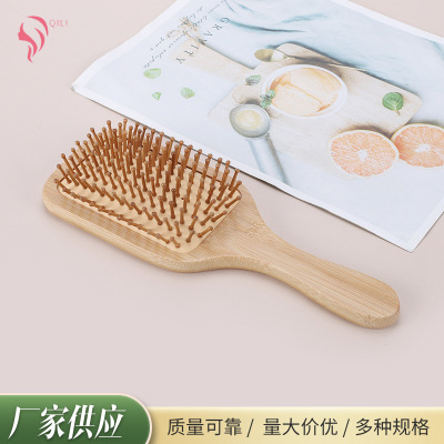 Bamboo Air Cushion Comb Airbag Comb Massage Wooden Comb Large Square Comb Comb Hairdressing Comb Smooth Hair Anti-Static