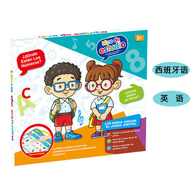 Cross-Border New Arrival Spanish English Point Reading Machine Children's Early Education Audio Book Smart Toy Western E-book