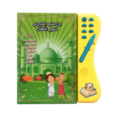 Cross-Border New Arabic Point Reading Machine Children's Early Education Intelligent Learning Toys Audio Book Aven E-book