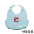 Baby Silicone Eating Bib Children Eating Bib Waterproof Disposable Sky Series Adjustable Bib