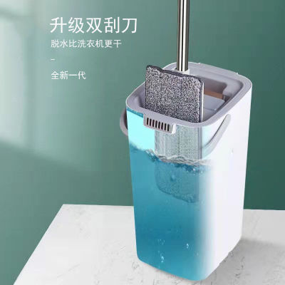 Internet Celebrity Mop Lazy Mopping Gadget Household Rotating Dry Wet Separation Hand-Free Flat Mop Bucket Mop Sets