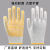 Plastic Dispensing Gloves Labor Protection Gloves Wholesale Dispensing 600g720g Bleaching Ten Needles Non-Slip Wear-Resistant PVC Dotted Glove