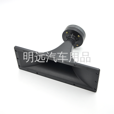 Factory Direct Sales Set Speaker Small Horn Audio Speaker Car Supplies 48ag