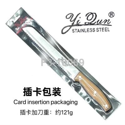 Factory Direct Sales Bread Knife Slice Layering Cake Knife Dedicated Saw Knife Saw Knife Card Packaging Kitchen Knives