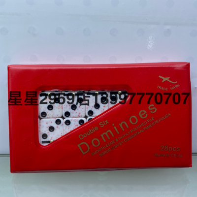 Factory Direct Sales Hot Sale Marble Domino Color PVC 5010 with Studs 28 Dominoes