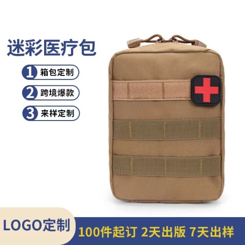 Tactical Sports Outdoor Medical Bag Accessories Bag Waist Bag Camouflage Multi-Function Bag Mountaineering Survival Bag