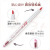 Love Lovein Cut-Free Automatic Lip Liner Matte Finish Waterproof Belt Lip Brush Lip Pencil Lipstick Pen Live Broadcast